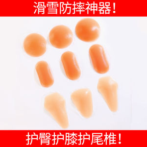 Silicone Skiing Knee And Hip Protector Single Board Fall Prevention Gear Protective Pad Ice Skating Rollerblading Equestrian Elbow Protector