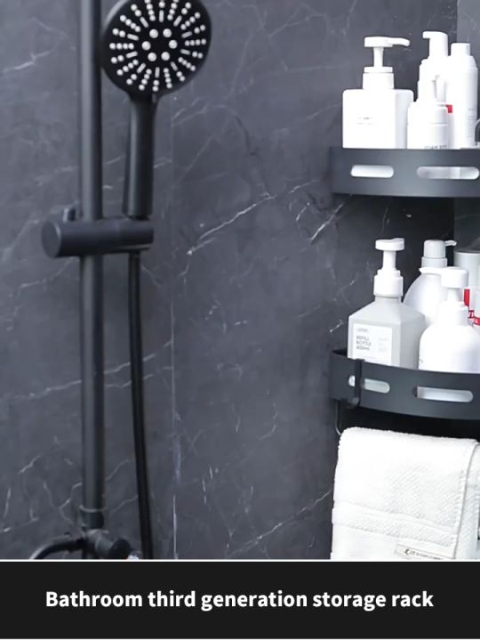 HONGMO Black Bathroom wall triangular storage rack without punching ...