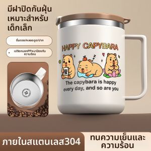 HUAJIDA | 304 Stainless Steel Large Capacity Lid Coffee Tea Breakfast Cup