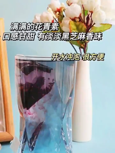 IN stock 五黑茶 护发 养发茶黑发养发生发茶 頭皮 護理 黑芝麻 黑豆 黑米 黑枸杞 桑葚 Hair growth tea 屿花堂