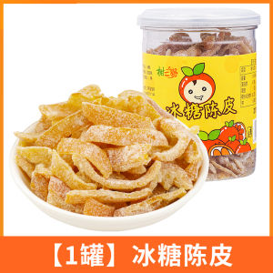 New Hi Sugar Preserved Dried Tangerine Peels Snack Instant Salt Jin Jiuzhi Orange Peel Sweetened Fruit Paste Guangdong Snacks