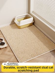 XXM | Sandal-Replicating Sand Control Filtering Easy-to-Clean Stain-Resistant Anti-Spill Oversized Thick Cat Litter Mat