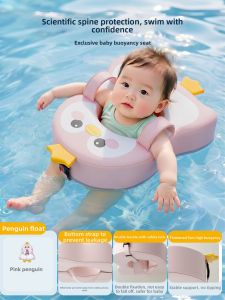 CHEORLIAN | Baby Safety Float for Home Use Underarm Support Newborn Exclusive Anti-topple