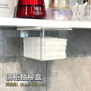 Transparent Bathroom Storage Box Drawer Style Organizer for Cotton Swabs And Small Samples Pull out Shelf for Medicine Cabinet