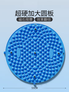 Super Jogging Anti-Slip Bath Mat Middle-Aged and Elderly People through Channels and Collaterals in Place Foot Massage Foot Mat Adult Silicone Sole Foot Step