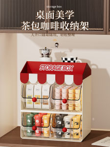 Drawered Tea Bag Storage Box Coffee Capsule Leaf Tea Organizer Desk Top Snack Rack Kitchen Counter Barista Desktop Organizer