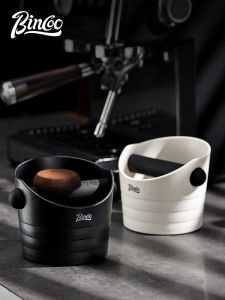 Bincoo Coffee Dregs Bucket Home Use Italian Coffee Press Powder Hammer Dregs Storage Tool Pure Color Italian Style Coffee Accessories