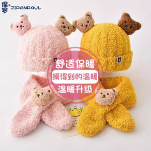 Adorable Bear Plush Baby Hat Scarf Set Warm Ear Protection Childrens Clothing Two-Piece Suite Casual Style Winter Collection