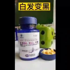 Hetongfang folic acid and vitamin B combination is rich in B vitamins (such as B6 B12 biotin etc.) and is the choice for black hair for middle-aged and elderly men and women.
