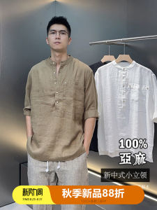 ฤดูร้อนใหม่ผู้ชายบริสุทธิ์ ผ้าลินิน เสื้อแขนสั้น ปกตั้ง เจ็ดแขนผ้าฝ้าย ผ้าลินิน เท่สุดๆผ้ามาตรฐานพอดีวัยรุ่นแฟชั่น