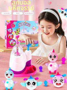 Yizhi | Magic DIY Stress Relief Toy Making Kit