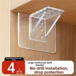 QIAOLESEN | Seamless Adhesive Shelf Bracket
