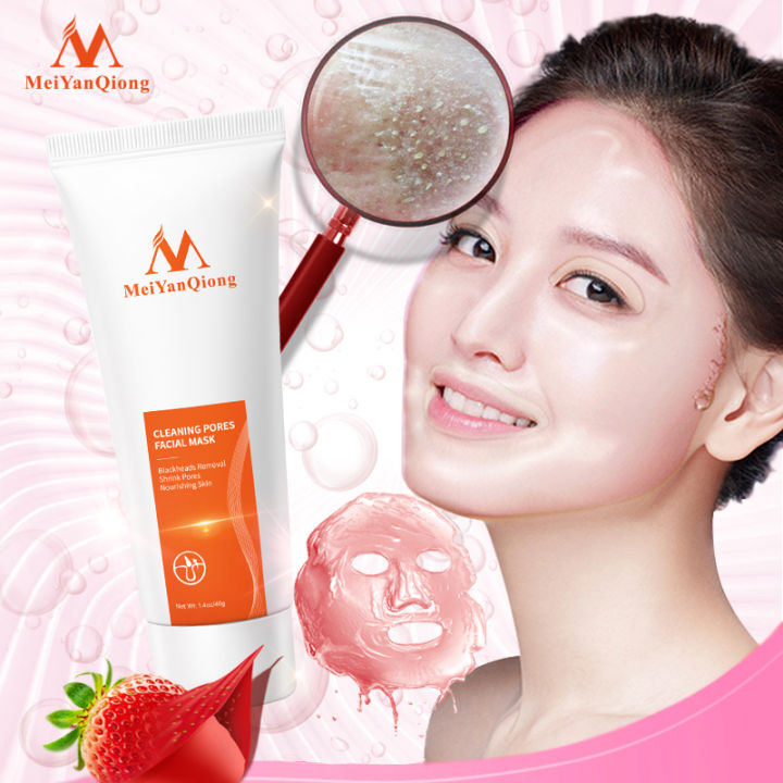 MeiYanQiong ลึก ทำความสะอาดบริสุทธิ์ ลอกโคลนดำ ใบหน้าใบหน้าลบสิวหัวดำ ...