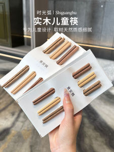 Bộ Đũa Trẻ Em Dành Cho Trẻ Em 3 Tuổi Tập Luyện Thực Hành Đũa Gỗ Ngắn Sử Dụng Tại Nhà Công Cụ Học Tập Cho 2 Trẻ Em