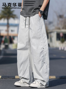 Mark Fairwhale | Loose Fit Trendy Casual Wide-leg Trousers