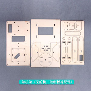 Uno R3 Intelligent Solar Light Tracking DIY Kit Maker Technology Small Production Suitable for Arduino Programming
