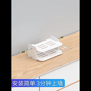 Router Wifi Storage Rack TV Set-Top Box Placement Rack Wall Mounted Rack Punch-Free