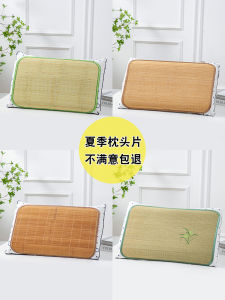 Summer Bamboo Vine Ice Silk Cooling Pillowcase Pair Large Size Single Person Bamboo Pillow Cover Bedding Accessories