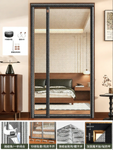 SHULIAN | Magnetic Installation-Free Anti-Mosquito Door Curtain