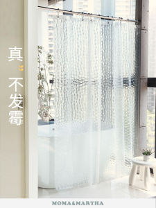 Waterproof Bathroom Shower Curtain Diamond Shape Transparent Water Cube Partition Curtain Warmth Adding Bath Room Decor