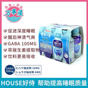 ♖Japanese house Gaba Amino Acid Sleep Aid Drink Ginger Deep Sleep Quality Fast Sleep♘