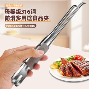 Non-Slip Silicone Food Grade 316 Stainless Steel BBQ Clamp Anti-Scalding Sharing Dish Clamp Barbecue Clip Cutlery Holder