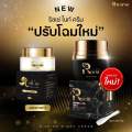 (กระปุกใหญ่) ริซเซ ไนท์ครีม RICH'SE ทากลางคืน เหมาะกับทุกสภาพผิว  (ขนาด 20 กรัม  ) รับตรงจากบริษัท. 