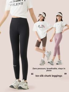 MiiOW | Childrens Shark Skin Tight Thin Yoga Pants Summer Sport Trousers High Waist Seven Length Nylon Spandex Cat Person MiiOW