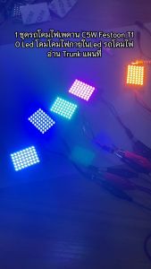 1 ชุด 6 ชิ้น ไฟ LED T10 สำหรับรถยนต์ไฟป้ายทะเบียนไฟส่องสว่างข้างไฟภายในรถไฟอ่านหนังสือไฟท้ายรถไฟหน้าปั