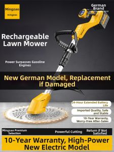 MZAO | Electric Lawn Mower High Power Lithium Battery