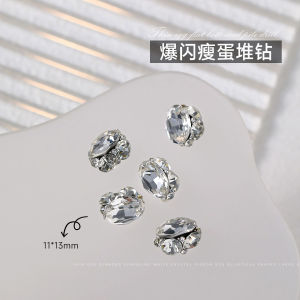 Handmade Bling Nail Art Drill Stackings Finished Product Pigeon Egg Shape Nail Drill Oval Shiny Beauty Tools Nail Decorations