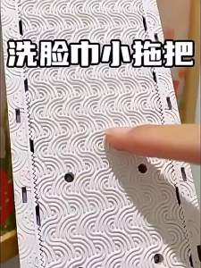 Household Cleaning Multi-Functional Face Towel Mop Lazy Automatic Cloth Clip Flat Dust Removal Glass Cleaning Flat Small Mop