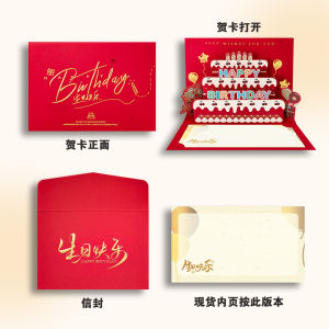 Creative Birthday Greeting Card Gold Stamping 3D Thank You Card Elegant Simple Design Business High End Thank You Card