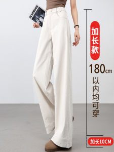 High Waist Extended Casual Wide Leg Pants Womens 170 Slimming 2025 Spring Summer Thin Loose Floor-Length Trousers