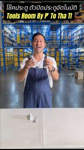 โช๊คประตูสำหรับตัวปิดประตูอัตโนมัติ ไม่ตั้งค้าง รับน้ำหนัก 10-50 กิโลกรัม โช๊คอัพประตู PW ของ Stainless Steel