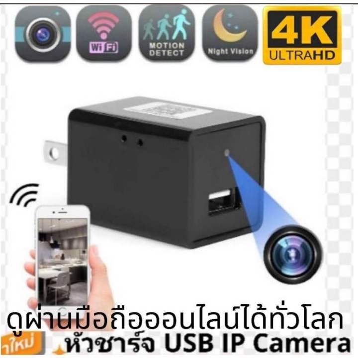 กล้อง วงจรปิด ไร้สาย กล้อง วีดีโอ กล้อง ถ่าย วีดีโอ กล้อง ปลั๊กไฟ wifi ...