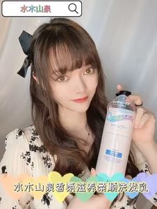 MIJOO 正品水木山泉洗发水沐浴露控油去头皮屑 Miyagi Mountain Springs Japan Concept Shampoo Series