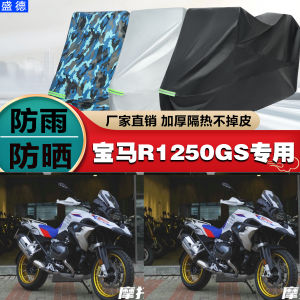 Thickened Oxford Cloth Motorcycle Cover Full Shield for BMW R1250GS Waterbird Special Use Waterproof Sun Protection Dust Proof