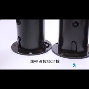Car Thick Anticollision Block Car Parking Pile Parking Lock Parking Lock Parking Space Occupying Activities Stand Column
