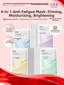 KOPHENIX | Moisturizing and Oil-Control Face Mask Anti-Wrinkle & Tightening