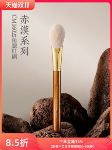 Rownyeon CM160 Fold Corner Tongue Shaped Cheek Brush Woolen Makeup Setting Powder Highlighting Loose Powder One Piece Pack