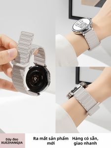 XUEZHANGJIA | Magnetic Silicone Watch Band for Samsung