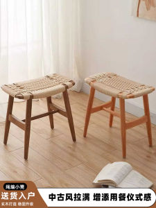 Japanese Style Wicker Weaving Small Dining Chair Wooden Entrance Hall Low Stool Bedroom Rope Binding Makeup Square Tea Board Bench