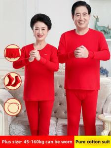 plus Size Pure Cotton Warm Underwear Set for Men Traditional Chinese Zodiac Year Red Marriage Suit 300 Pounds Winter Clothes