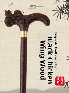 MOQILIN | Elderly Slip-resistant Cane Four-footed Redwood Walking Stick