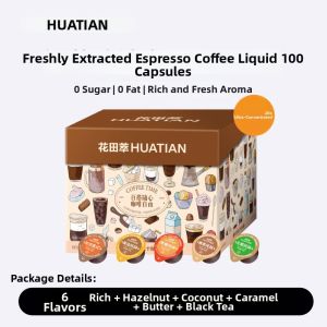 HUATIANCUI | Hazelnut Americano Instant Black Concentrate Coffee