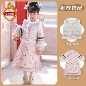 Thickened Fleece Girls Cheongsam Set Traditional Qing Dynasty Court Flag Costume Skirt Ensemble Winter Childrens Hanfu Outfit
