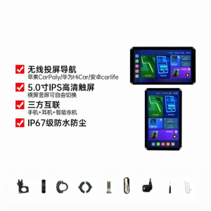 BREAK OUT(突破者) | Bảng Điều Khiển Thông Minh Xe Máy với GPS Giám Sát Áp Suất Lốp và Ghi Hình Khi Đặt