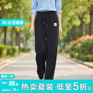 Versatile Slim Fit Drawstring Casual Pants