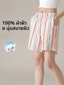MiiOW | กางเกงขาสั้นผ้าฝ้ายแท้สำหรับนอนสำหรับผู้หญิง กางเกงขาสั้นหลวมๆ ระบายอากาศได้ดี ป้องกันแบคทีเรีย ไซส์ใหญ่ กางเกงลำลองในบ้าน